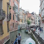 De L'osmarin Suites Venezia
